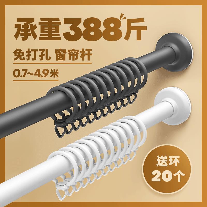 免打孔窗帘杆侧装可伸缩阳台导轨顶装双轨滑轨滑道一体化静音滑轮