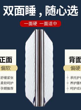 ft席梦思床垫软垫1.5m1SAB床.m家用弹簧20cm硬垫酒店租房8垫专