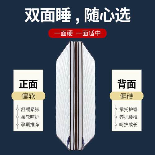 ft席梦思床垫软垫1.5m1.8m家用弹簧床垫20cm硬垫酒店租房专