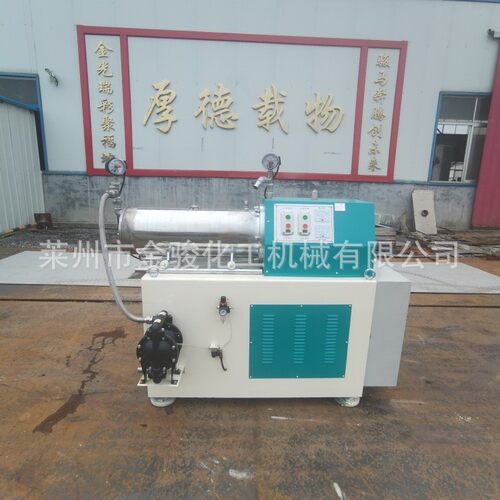 砂磨机油墨涂料颜料研磨机水性漆色浆不锈钢卧式砂磨机研砂磨机