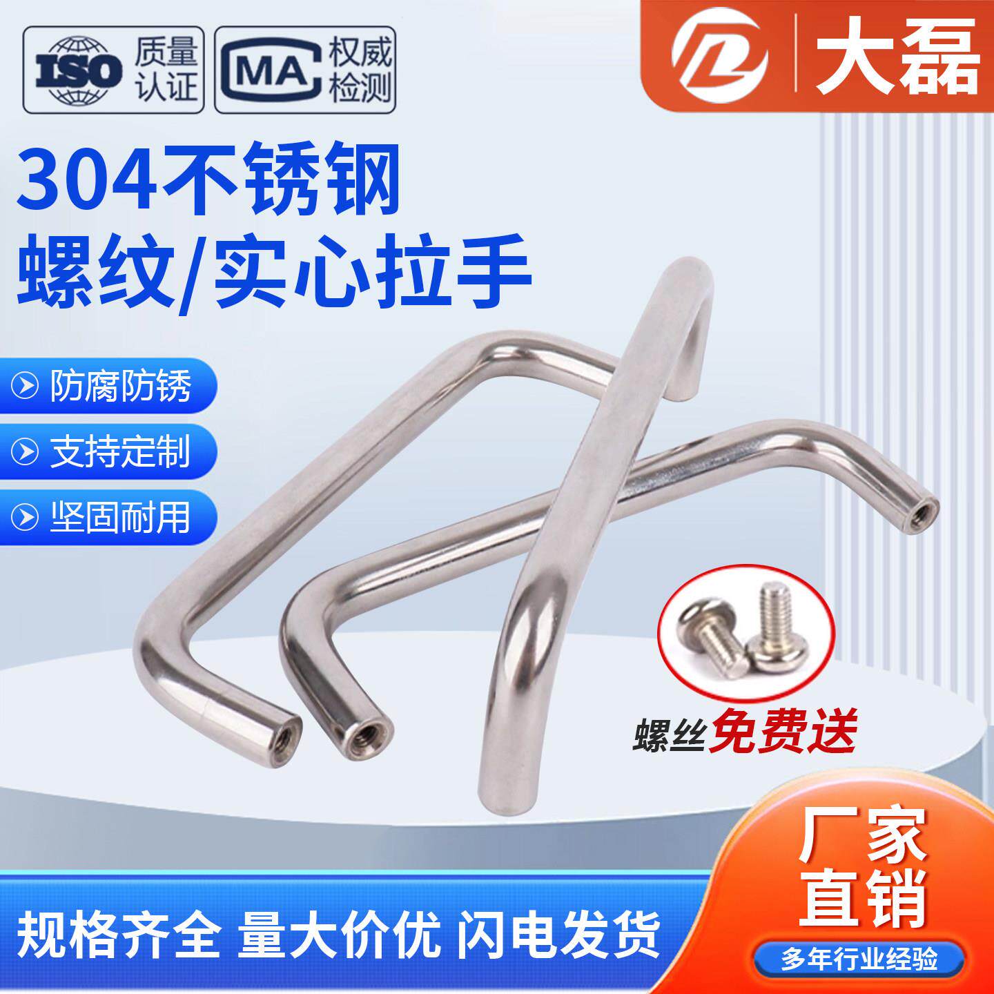 304不锈钢实心拉手工业焊接钣金提手配电箱橱柜机柜机箱把手订制