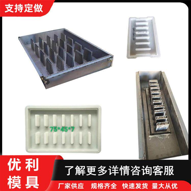 高速公路水泥盖板钢模具水篦子模具多孔盖板模具水泥水沟盖板模具