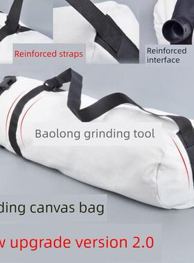 折叠口集尘袋加厚兜底帆布袋墙面打磨机配件通用吸尘袋吸尘管博来