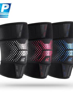 LP CT72 多色版运动支撑护膝 跑步健身骑行足篮排可调式膝部护具