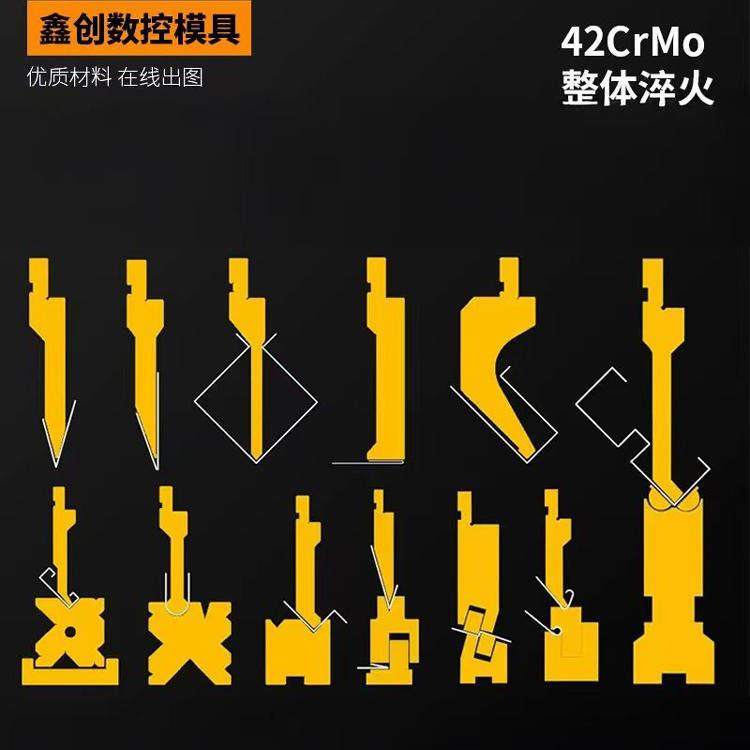 折弯机模具无压痕大弯刀上下刀模圆弧无痕成型模折边压平模段差模图片