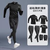 高档动套装 男身速干衣服服运骑行房秋冬篮球跑步紧身训健练体育装