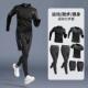 高档动套装 男身速干衣服服运骑行房秋冬篮球跑步紧身训健练体育装