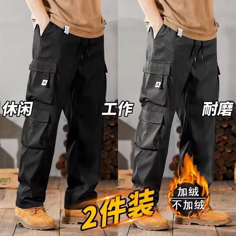 直筒工装裤子男秋冬加绒多口袋休闲裤男士工地耐磨劳保工作裤春秋