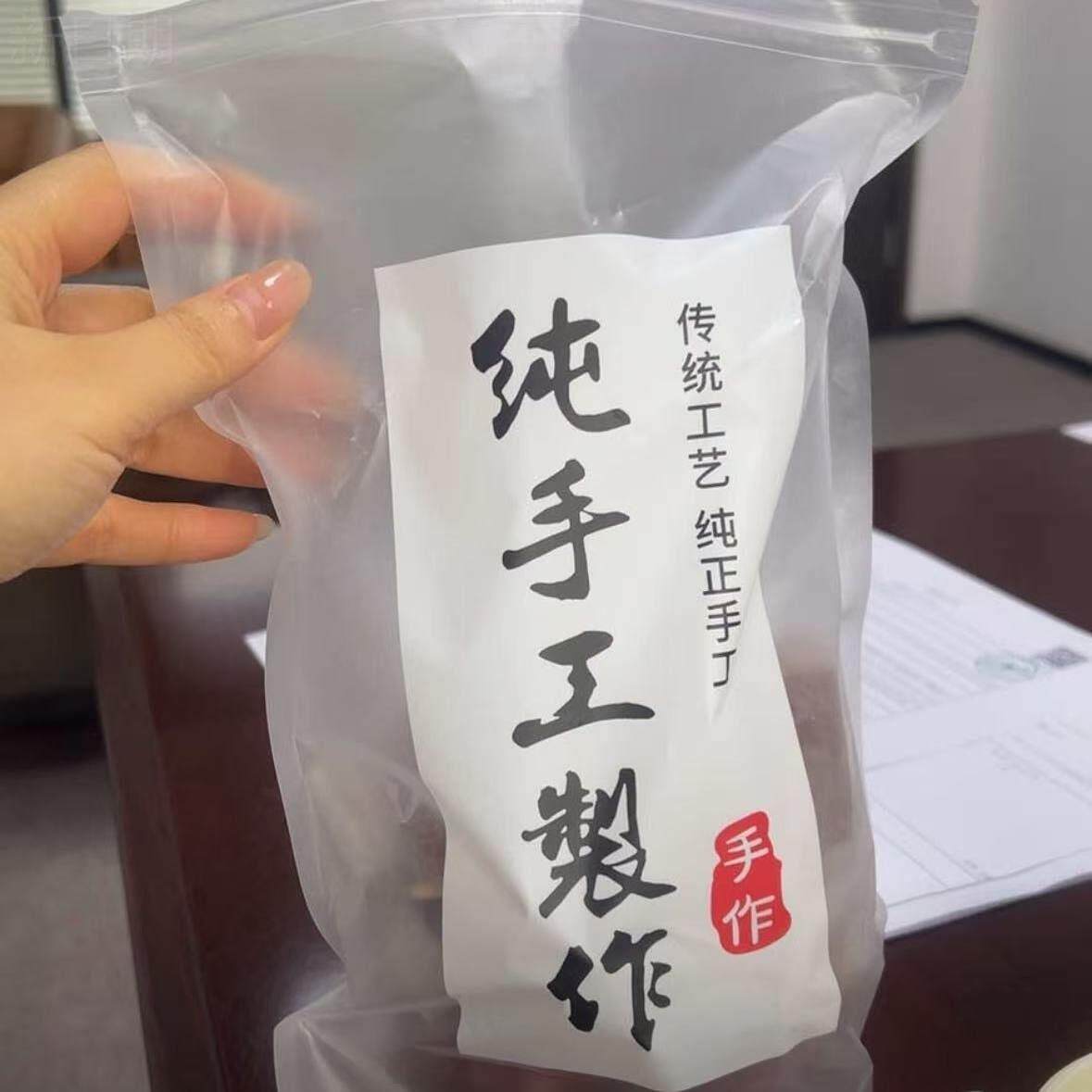 仁养师枣夹核桃仁【特级大果】酸甜抱抱果抱抱夹山楂糕红枣夹核桃