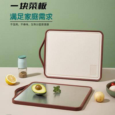 抗菌房菜板不锈钢砧厨板案板类塑料双分面切菜CXD1008K板防霉家用