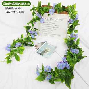 饰仿真牵牛花喇叭花遮挡电线管道遮丑美化柱子包裹 缠绕空调管子装