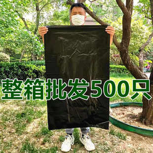清仓 大垃圾袋大桶大号加厚环卫商用黑色大塑料袋子特大号特价