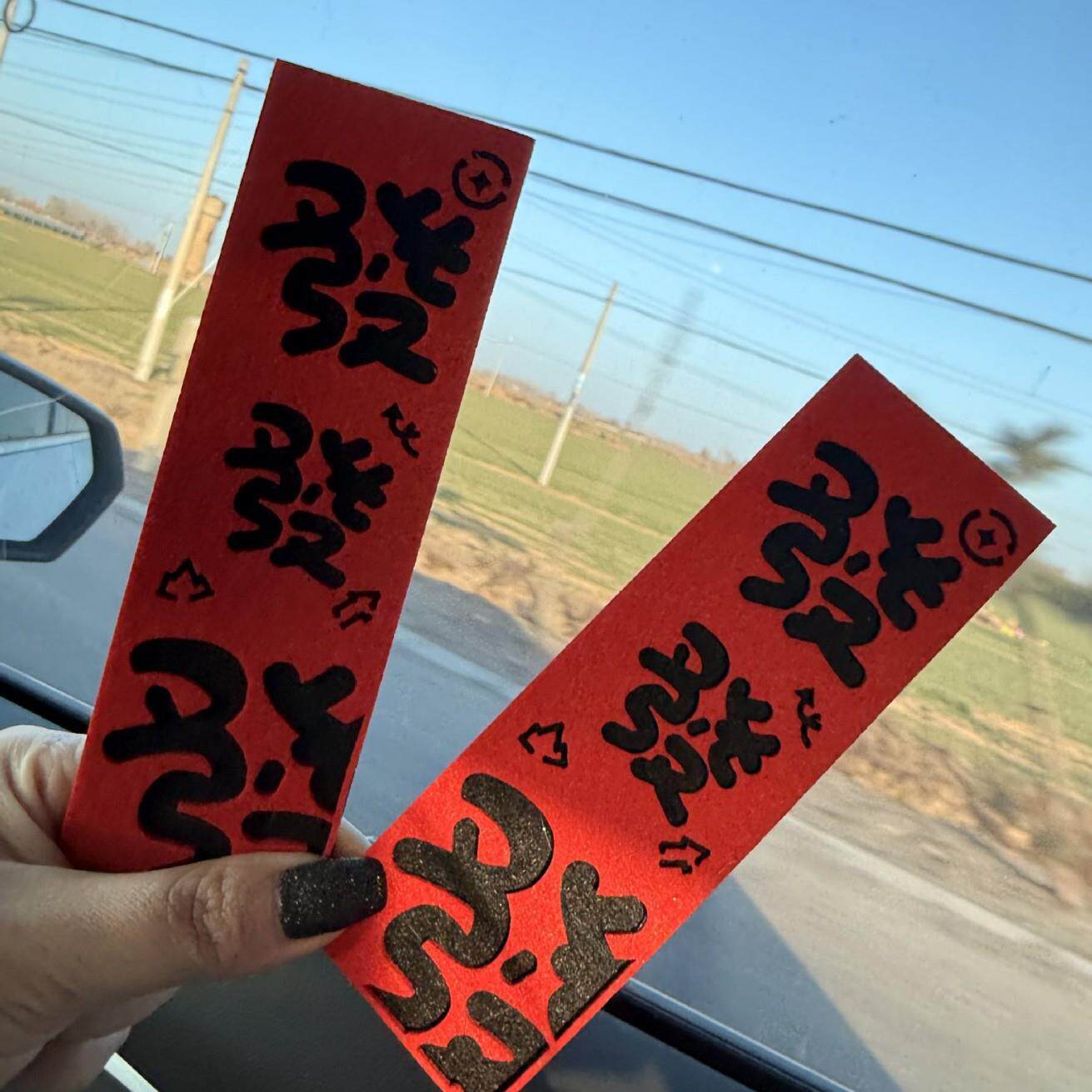 2026马年新年可爱不织布毛毡迷你对联冰箱贴磁吸式小春联福字门贴
