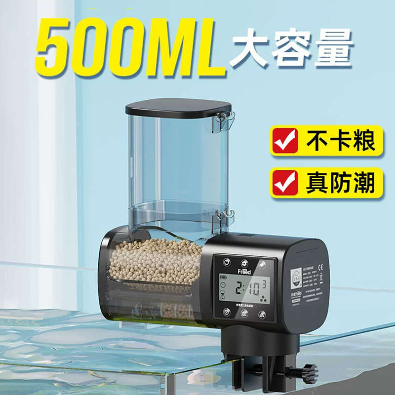老渔匠海水鱼缸喂食器智能定时投食器观赏鱼粮水族箱自动喂鱼量