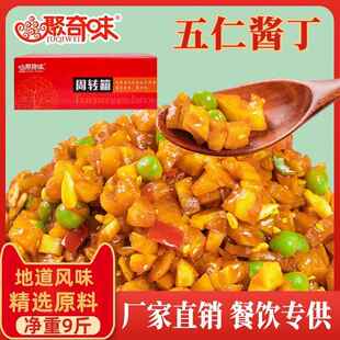 五仁酱丁带箱10斤商用八宝菜咸菜开胃萝卜干甜辣酱菜大全下饭小菜