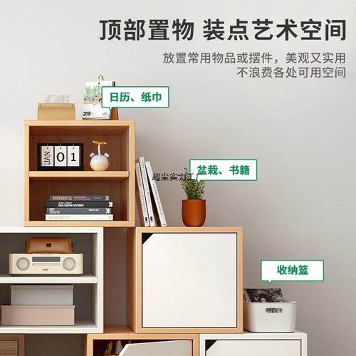 魔方书落地格子柜小型箱客置厅物架架家LBO用木子正方形储物柜收