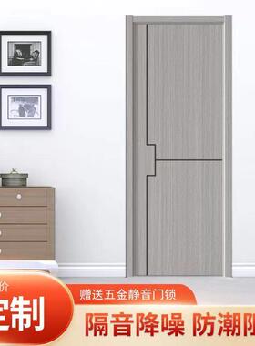 卧室门室内门家用房间门实木碳晶门免漆门实木覆合门全套现货防潮