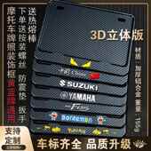 铃木Bandit盗匪SV650摩托车后牌照框车牌架踏板车尾牌边框新交规