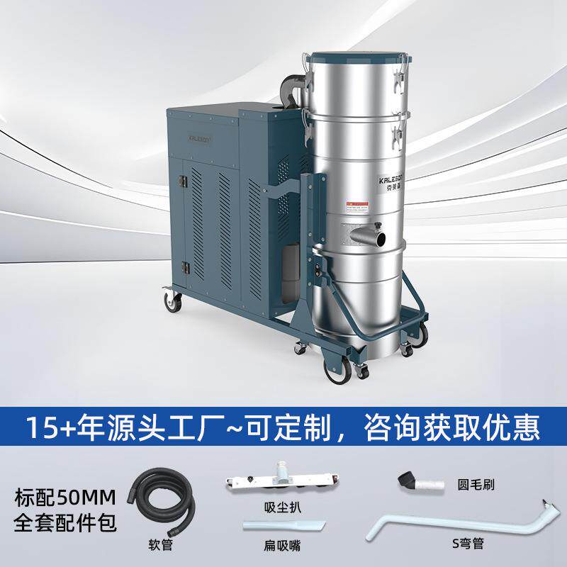 QM9-120L上下桶自动脉冲反吹滤芯清灰9KW三相工业吸尘器