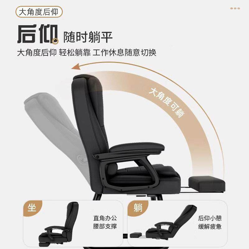 电适脑椅家用椅舒久77594259坐定书桌椅可躺发椅休沙闲形椅椅固脚