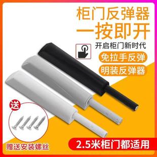 衣柜门反弹器免拉手按弹器按压式 自弹器开关磁吸隐形门碰珠柜门