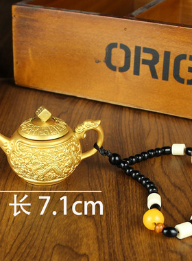 工艺品小商品黄铜茶壶装饰摆件
