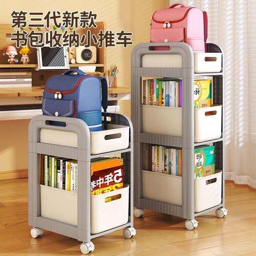 高颜值书包置物架可移动书架家用桌下书本收纳架子宿舍落地小推车