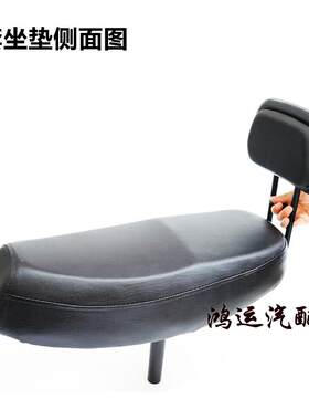 迷你小海豚电动滑板车车坐垫电瓶车自行车座垫加厚改装双人大座椅