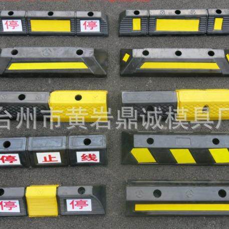 塑料定位器模具注塑定位器模具橡胶定位器模具