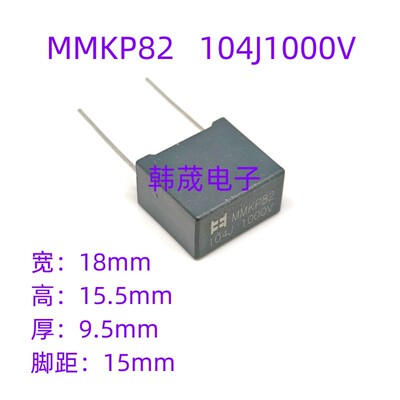 MMKP82谐振电容器1000V223/333/473/683/823/104J 0.1UF104K1000V