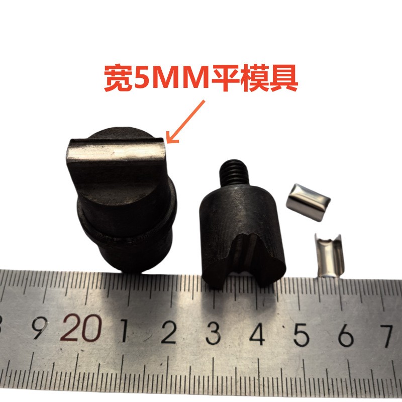 马仔扣模具五金配件扣冲压模具2-15MM平底圆底模具铁扣卡扣线扣模
