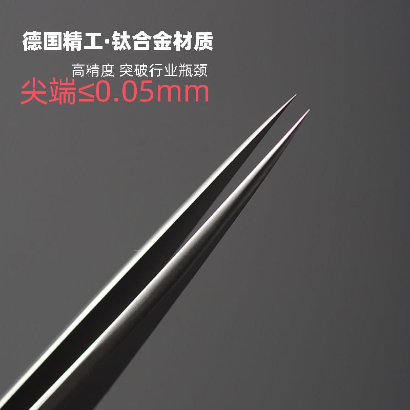 钛合金超尖细粉刺夹短款高端黑头夹毛孔粉刺白头粉刺针高精密镊子