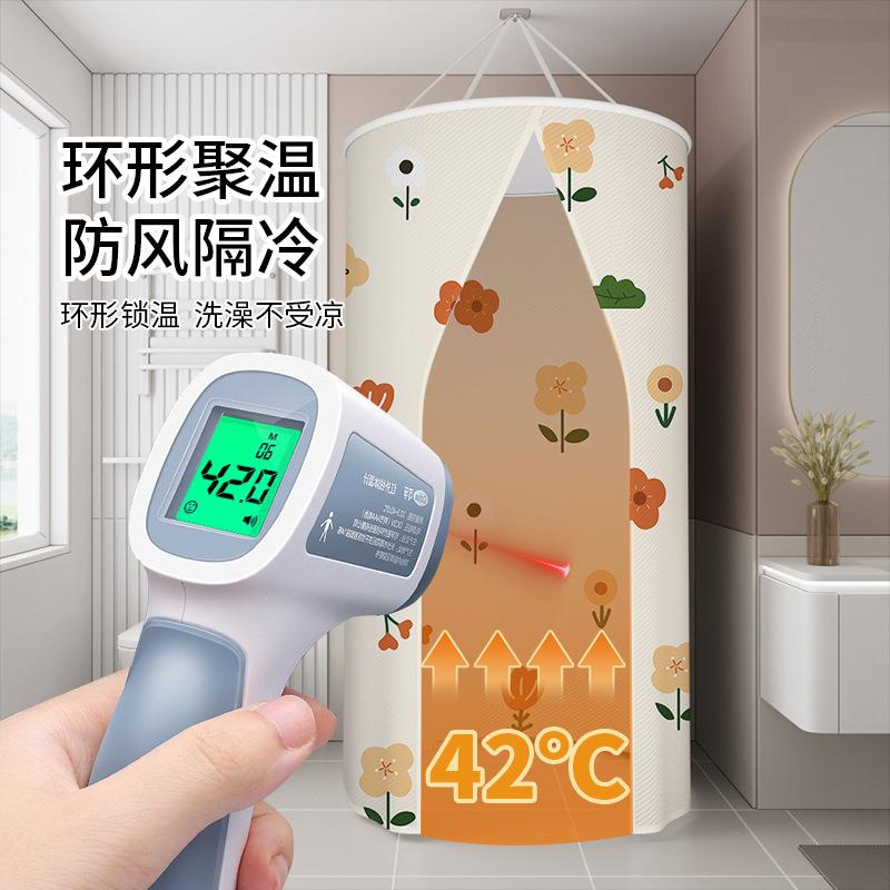 洗澡浴罩浴帐冬天家用成人宝宝加厚保温保暖圆形浴帘收拢挡风围帐