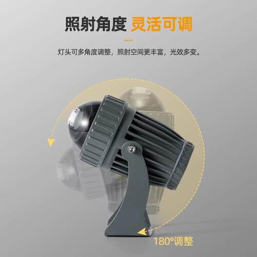 led投光灯户外防水洗墙灯中山厂家亮化柱子灯远程聚光一束光射灯