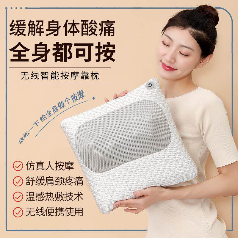 智能电动按摩抱枕颈椎腰部加热按摩器多功能家用充电便携按摩靠枕