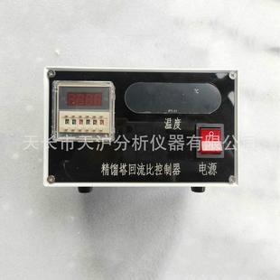 5225具磁铁蒸馏头 回流比控制器精馏柱全套