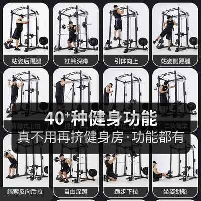 门功材能专业龙架健身EM982B器家用杠多铃卧推组合综合训练器框式