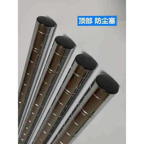 镀铬线网货架立柱竹节管大管立柱直径25.4mm加粗加厚