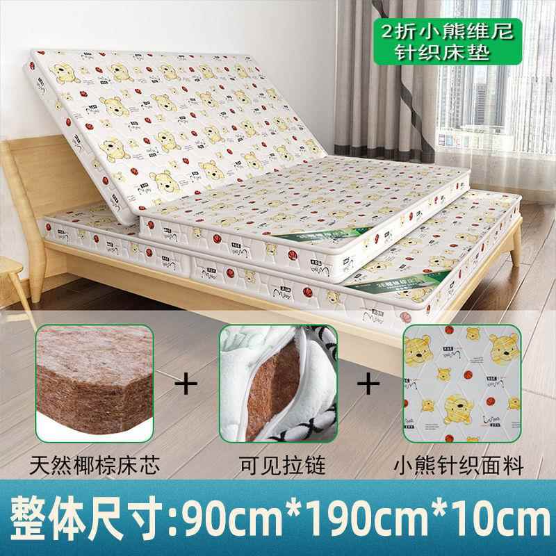 椰棕.床垫18m1.梦5米1.2儿童席思垫偏棕硬棕榈垫子IZB榻榻米折叠