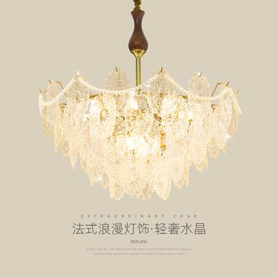 法式客厅吊灯中古风复古胡桃木餐厅卧室新款轻奢水晶玻璃大厅主灯
