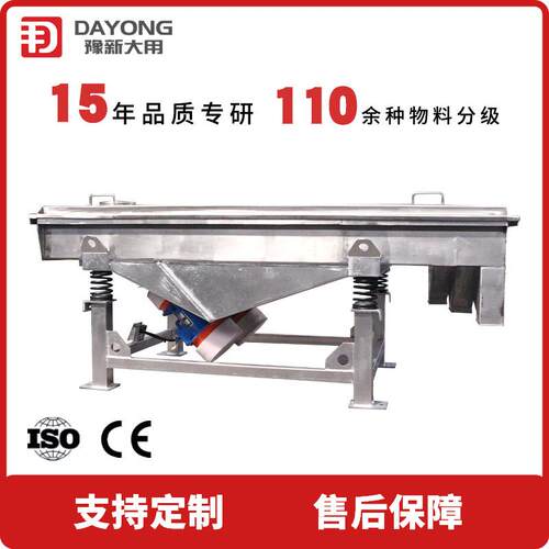 供应直DZSF1030线筛矿大小筛石选 设 备SYZ直线振动筛