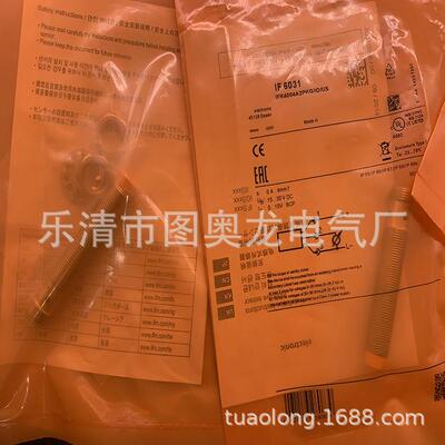 M12全新 IF6074 IF6042 IF6043 IF6045 IF6046 感应开关