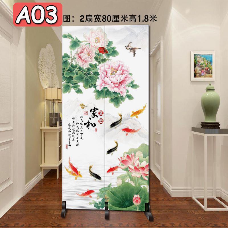 九鱼荷花屏风隔断玄关入户客厅卧室遮挡墙移动中式小户型折屏家和