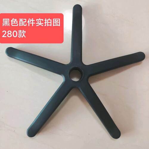 加厚型转椅子脚轮尼龙脚五星脚电脑椅脚办公配件底座