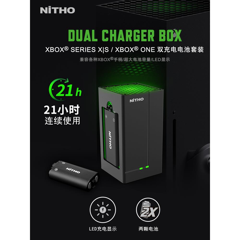 NiTHO耐托适用xbox手柄电池充电套装one series sx精英柄配件