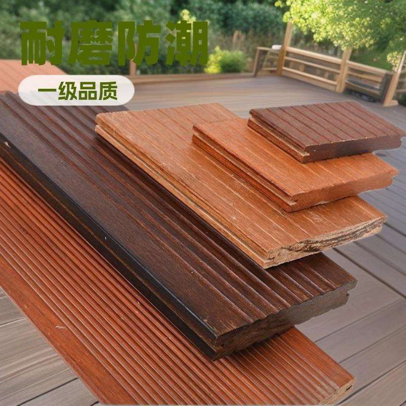 源头厂家直销户外防腐重竹地板室外高耐竹木柚木栗色防腐木