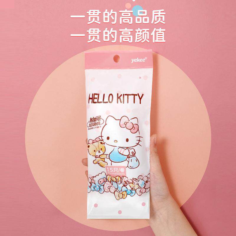 宜洁抽绳垃圾袋家用中号厨房加厚手提式塑料袋子8175