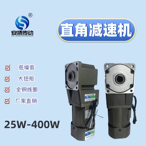 HLING华铃直角中空轴齿轮减速电机调速电机烤全羊传送带220V/380V