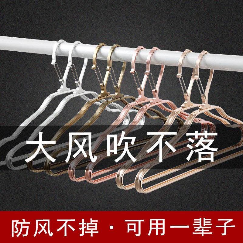 防风衣架铝合金无痕衣架家用自动卡扣晾晒衣服架子高层防吹掉衣架
