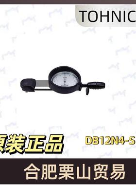 DB12N4-S/DB50N-S扭矩扳手指示表盘/表盘扭力扳手/